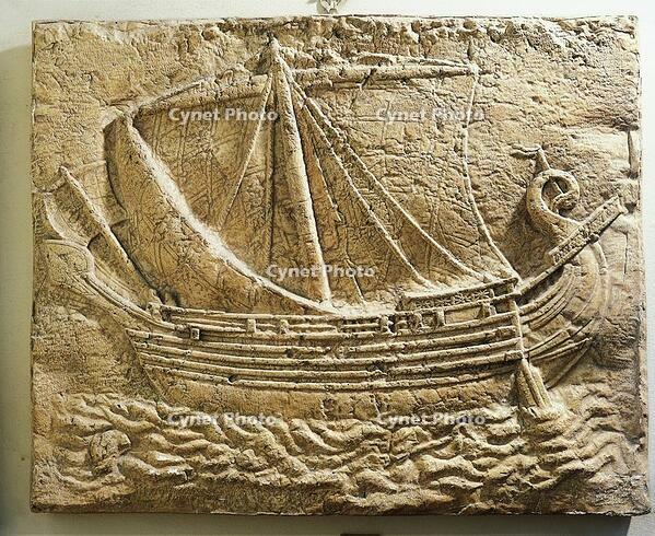 Relief portraying Phoenician merchant ship [UIG110170937]