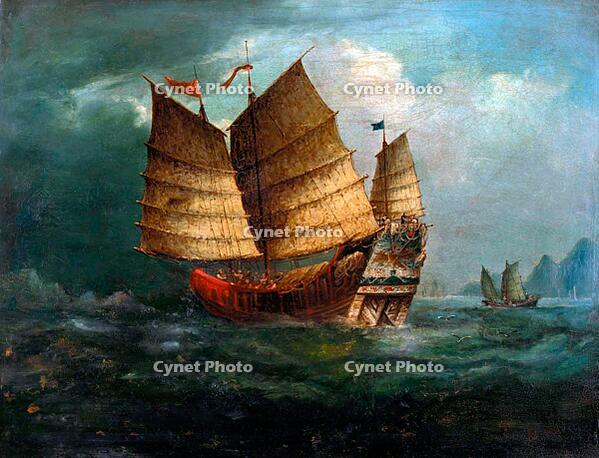 China: 'Chinese Junks', George Chinnery (1774-1852), c. 1840, at the time of the First Opium War (1839-1842). [UIG110170945]