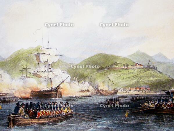 China: The Capture of Ting-hai, Chusan (Zhousan), 1840, during the First Opium War (1839-1842). Thomas Allom, 1843. [UIG110170948]