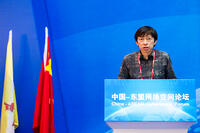 CHINA GUANGXI NANNING CHINA-ASEAN CYBERSPACE FORUM [IMC111458406]