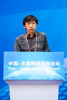 CHINA GUANGXI NANNING CHINA-ASEAN CYBERSPACE FORUM [IMC111458407]