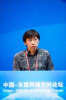 CHINA GUANGXI NANNING CHINA-ASEAN CYBERSPACE FORUM [IMC111458410]