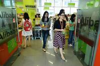 CHINA ALIBABA [IMC111458416]