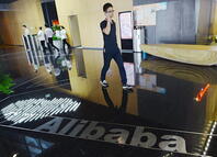 CHINA ALIBABA [IMC111458419]