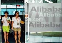 CHINA ALIBABA [IMC111458423]