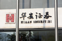 CHINA HUAAN SECURITIES [IMC111458429]