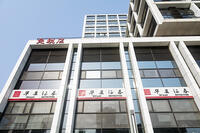 CHINA HUAAN SECURITIES [IMC111458430]