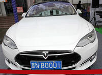 CHINA TESLA MODEL S SELL ONLINE TMALL [IMC111458431]