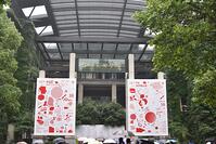 2018 China Academy of Art Outstanding Graduation Works Exhibition “Message to 2028” Combining Creativity and Artistry [IMC111460049]