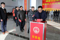 Voters in Lianyungang, Jiangsu Province, cast their solemn votes to elect their people's representatives. [IMC111460094]