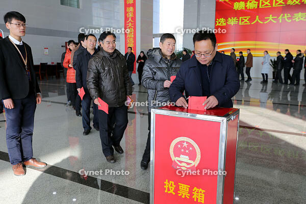 Voters in Lianyungang, Jiangsu Province, cast their solemn votes to elect their people's representatives. [IMC111460094]
