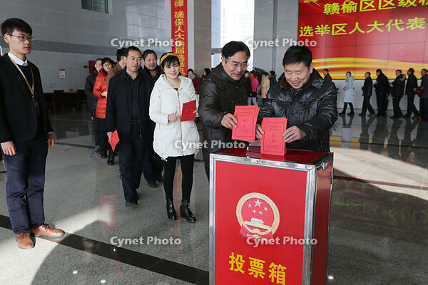 Voters in Lianyungang, Jiangsu Province, cast their solemn votes to elect their people's representatives. [IMC111460097]