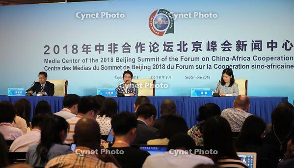 Xu Jinghu on the Beijing Summit of the Forum on China-Africa Cooperation: The "Eight Major Initiatives" are the biggest highlight of pragmatic cooperation [IMC111460105]