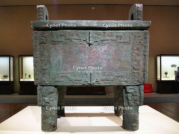  CHINA HOUMUWU BRONZE DING [IMC111460116]