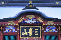 三峯神社の隋神門 [NHI110042722]