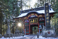 三峯神社の隋神門 [NHI110042726]