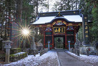 三峯神社の隋神門 [NHI110042728]