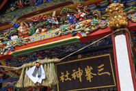 三峯神社の拝殿 [NHI110042731]