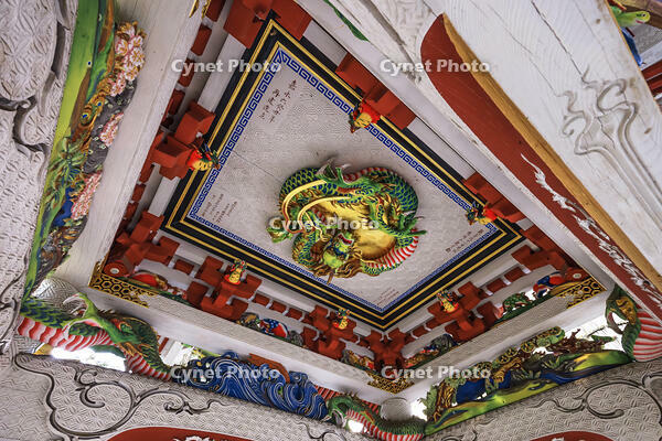 三峯神社の手水舎 [NHI110042730]