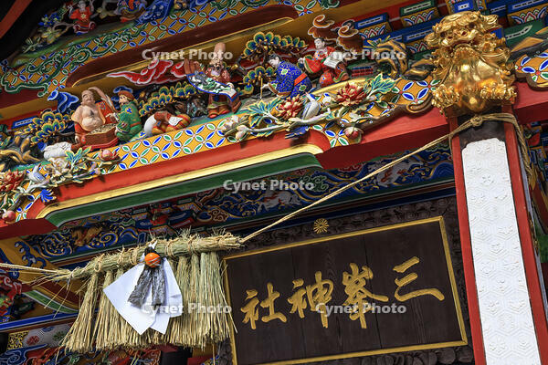 三峯神社の拝殿 [NHI110042731]