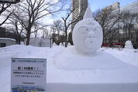 さっぽろ雪まつり [SKP110024570]