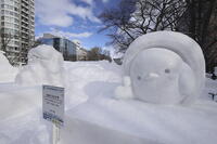 さっぽろ雪まつり [SKP110024575]