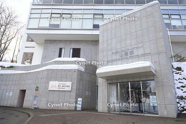 札幌もいわ山ロープウェイ山麓駅 [SKP110024670]